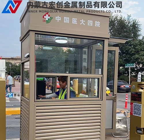 内蒙古岗亭