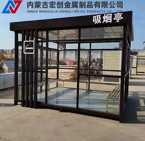 吸烟岗亭