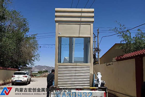 凉城哪里卖移动卫生间厂家