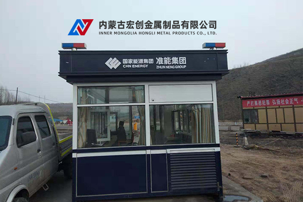 杭锦后旗哪里卖移动厕所厂家