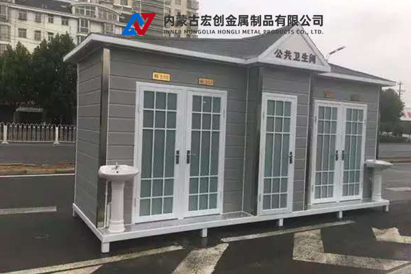 凉城哪里卖移动卫生间厂家