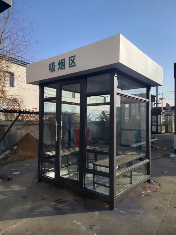 吸烟亭