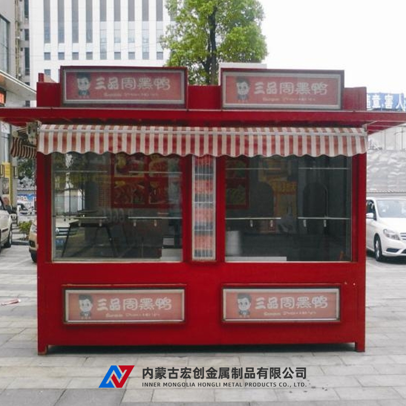 呼和浩特售货岗亭