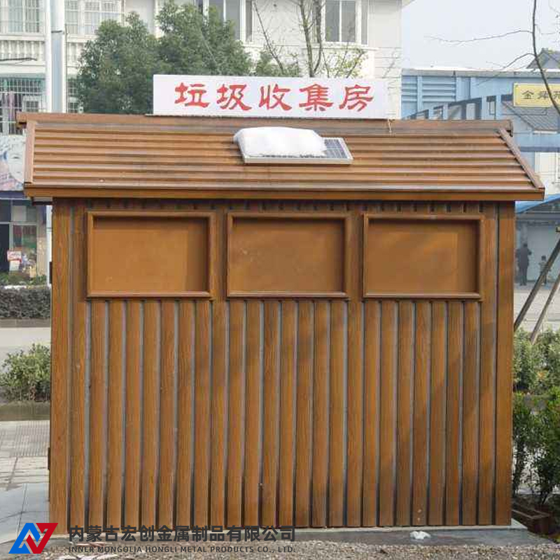 呼和浩特垃圾分类房