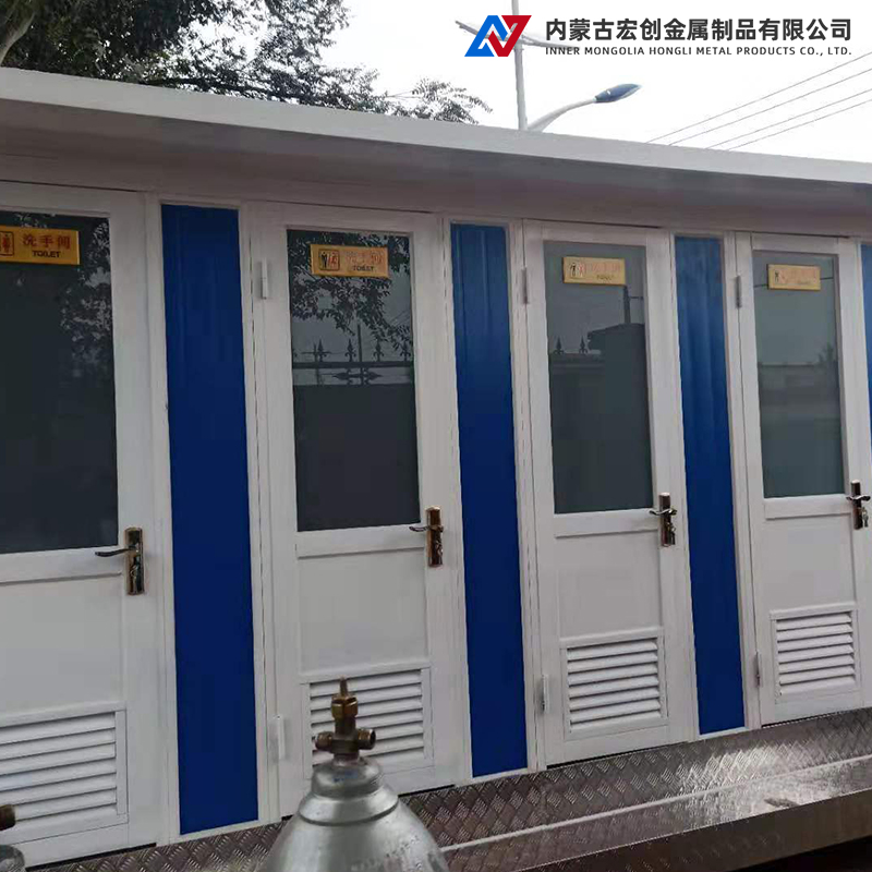 内蒙古移动厕所