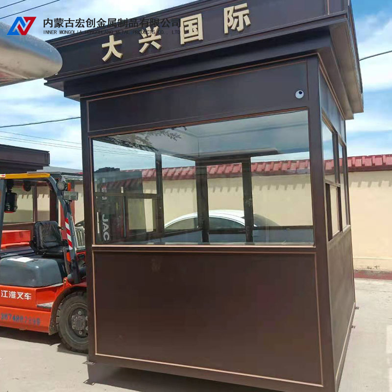 内蒙古移动厕所