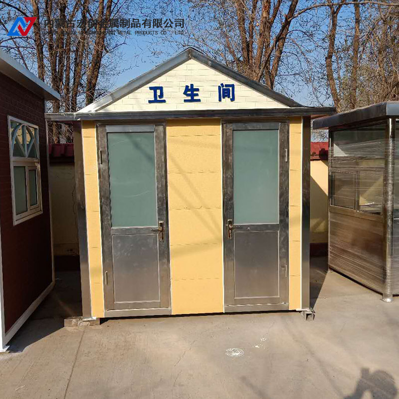 内蒙古移动卫生间