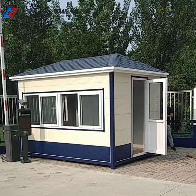 内蒙古移动卫生间