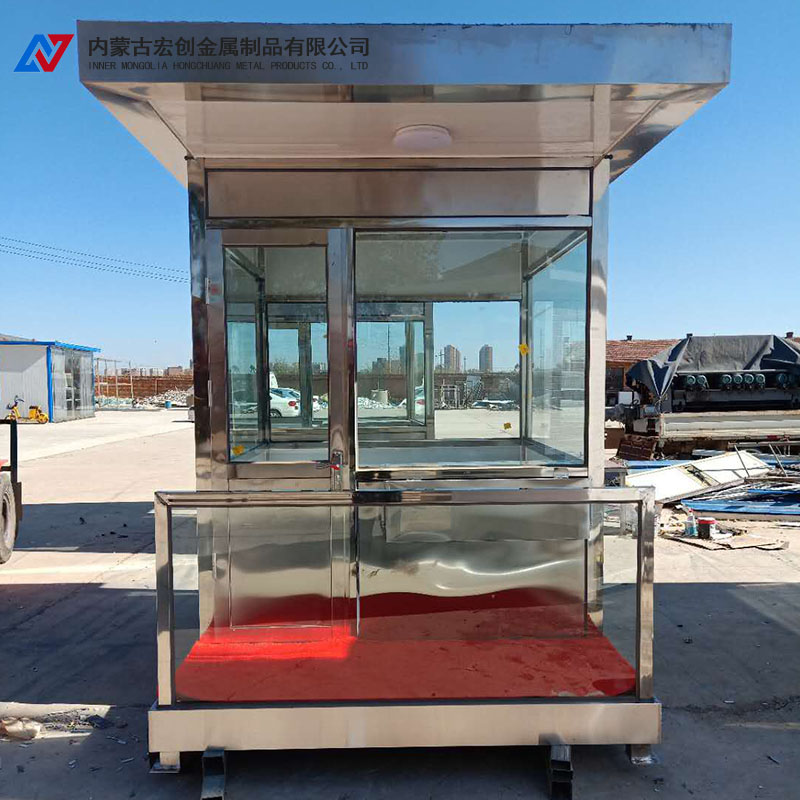 内蒙古移动卫生间