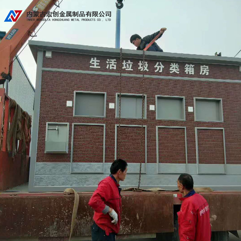 内蒙古移动卫生间