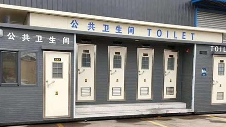 内蒙古移动厕所