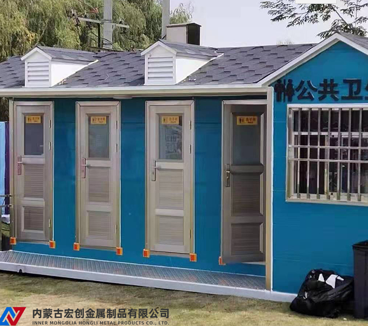 内蒙古移动卫生间